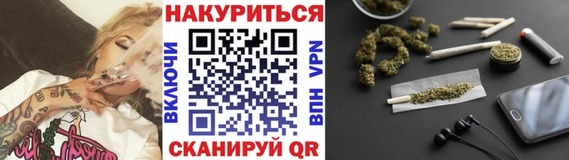 Как найти закладки Сосенский COCAIN АМФ Канабис