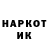 ЛСД экстази кислота DeMarco Brooks