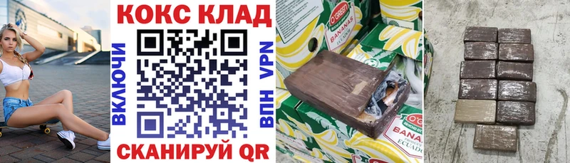 мега онион Сосенский Cocaine 98% купить наркотики цена