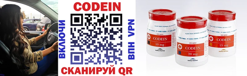 Codein Purple Drank  kraken tor  Сосенский 