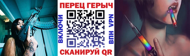 Героин хмурый kraken ССЫЛКА Сосенский где продают