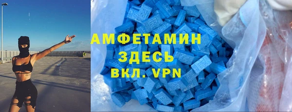 apvp Армянск