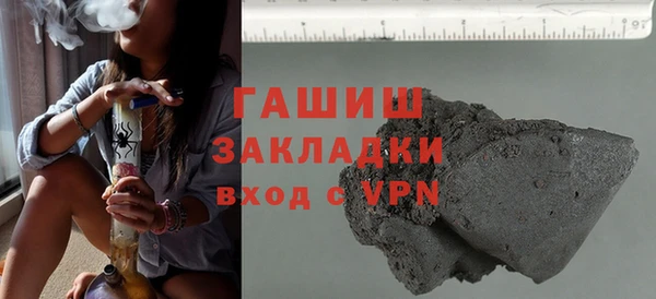 apvp Армянск
