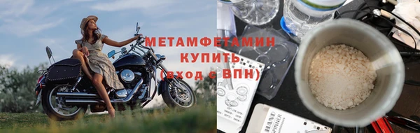 apvp Армянск