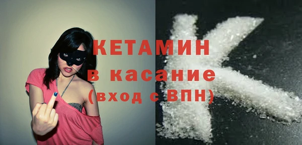 мяу мяу кристалл Пестово