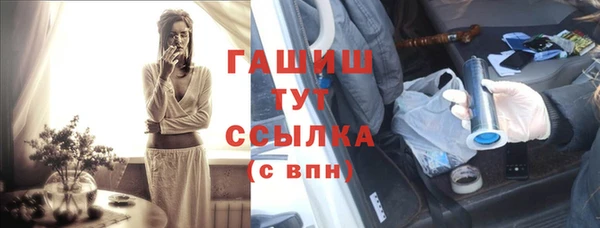 соль курить ск Аркадак