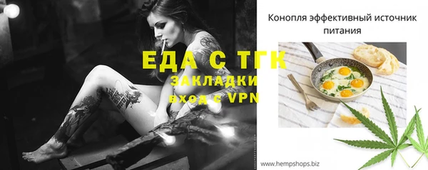 соль курить ск Аркадак