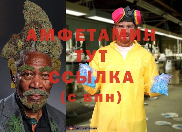 соль курить ск Аркадак