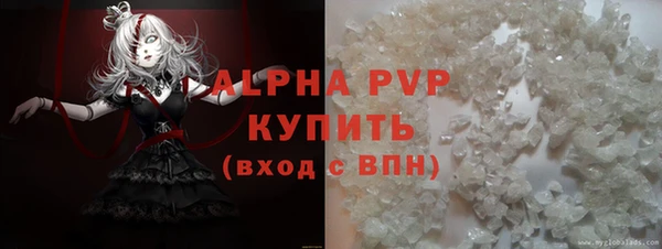 apvp Армянск