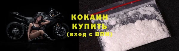 прущий лед Балахна
