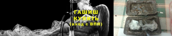 apvp Армянск