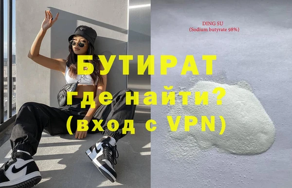 apvp Армянск