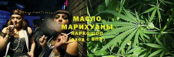 трава Осташков
