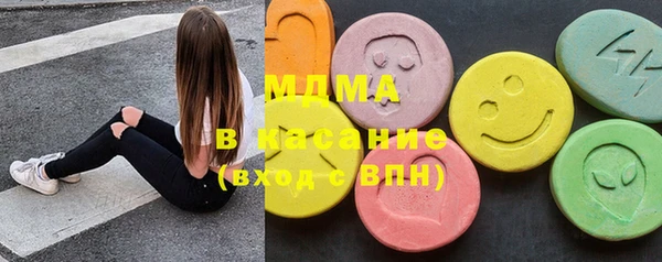 соль курить ск Аркадак