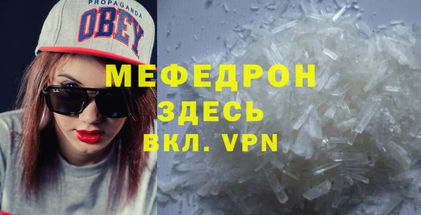 амф Осинники