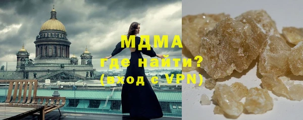 соль курить ск Аркадак