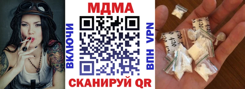 MDMA молли  как найти закладки  Сосенский 