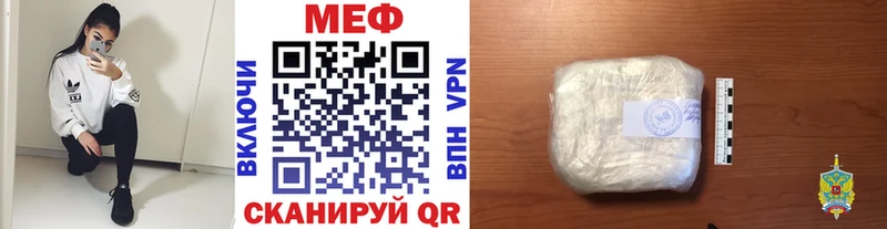 Меф VHQ  это как зайти  Сосенский  MEGA как зайти 