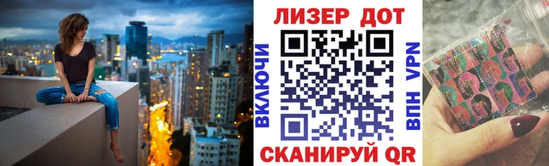 Марки NBOMe 1500мкг  наркота  Сосенский 