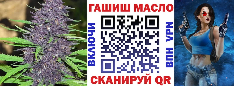 Дистиллят ТГК THC oil Сосенский